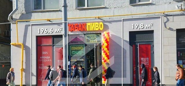 ул Грузинский Вал 28/45 муниципальный округ Пресненский фото