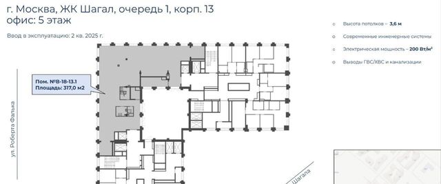 метро ЗИЛ дом 13 муниципальный округ Даниловский фото