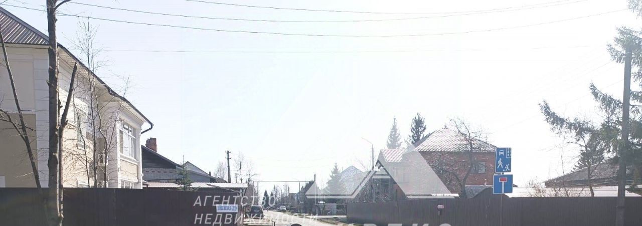 дом г Барнаул р-н Индустриальный Спутник ул Вишневая фото 3