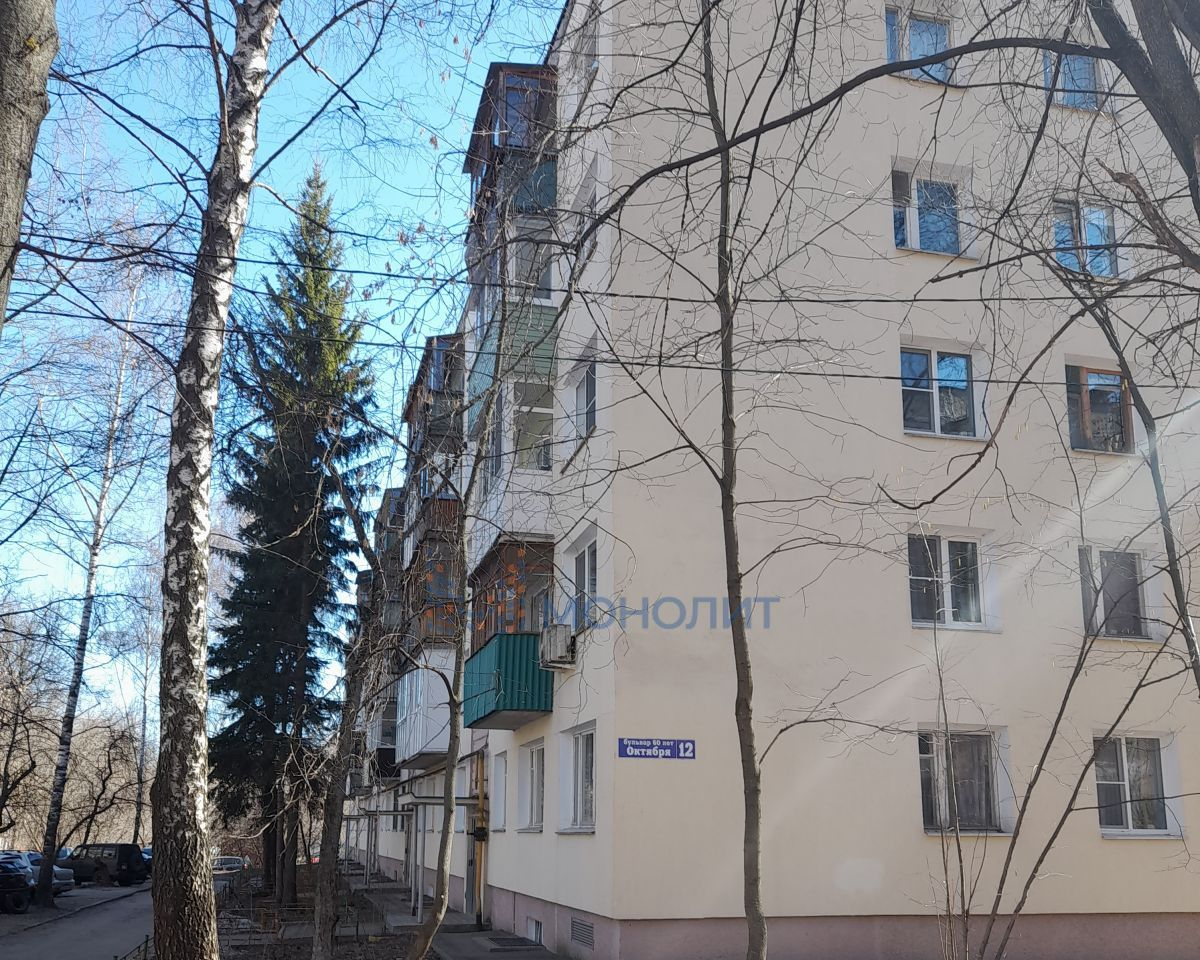 квартира г Нижний Новгород д Кузнечиха р-н Советский Кузнечиха I б-р 60-летия Октября 12 м-н фото 16