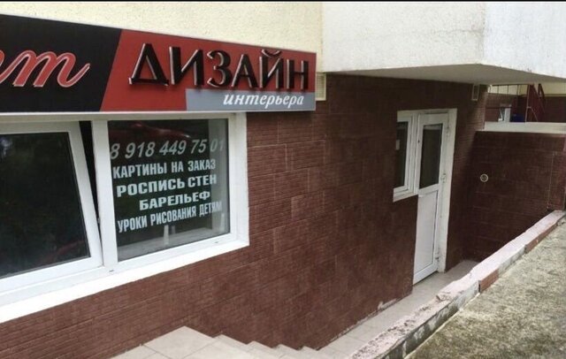 ул Одесская 2ск/2 22к фото