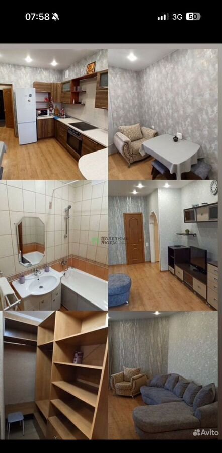 квартира г Чита р-н Центральный ул Суглинная 2а фото 12
