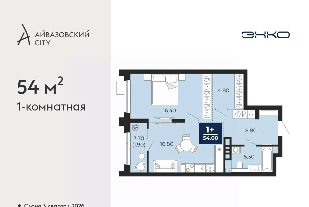 квартира г Тюмень р-н Центральный ЖК Айвазовский фото 1