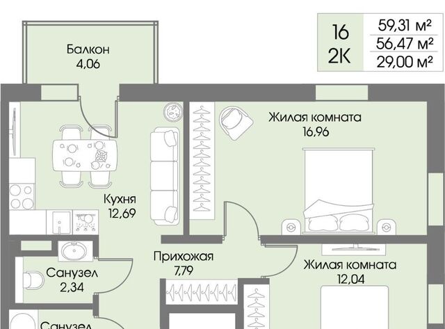 ул Пионерская 2а фото