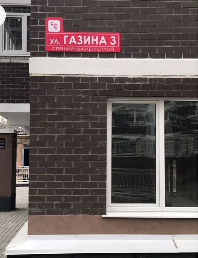 свободного назначения г Липецк р-н Правобережный ул В.П. Газина 3 фото 2