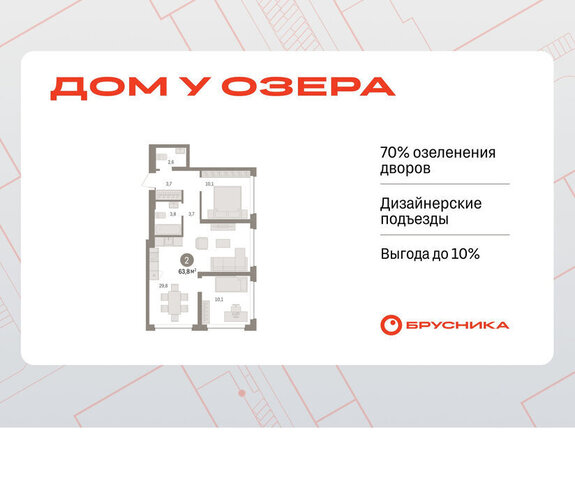 ул Урайская Центральный административный округ фото