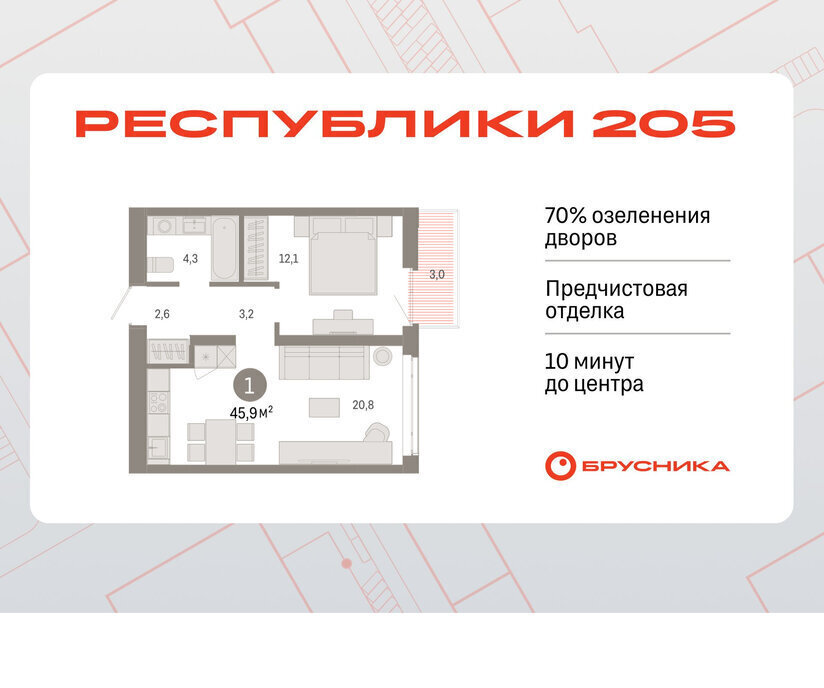 квартира г Тюмень р-н Ленинский фото 1