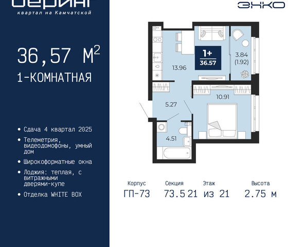 Энтузиастов фото
