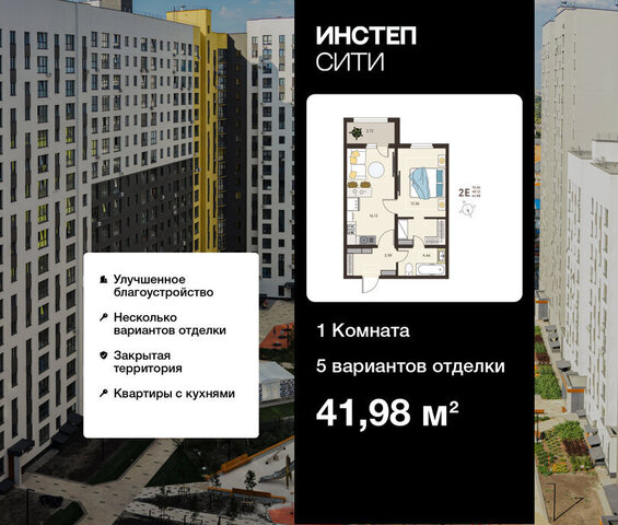микрорайон ого Завода Тракторных Запчастей фото