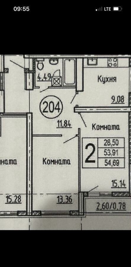 квартира г Самара р-н Советский Советская ул Советской Армии 131а фото 9