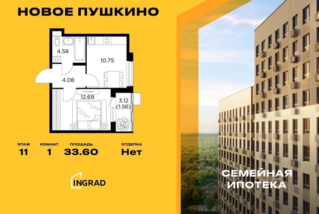 микрорайон Новое, к 27 фото
