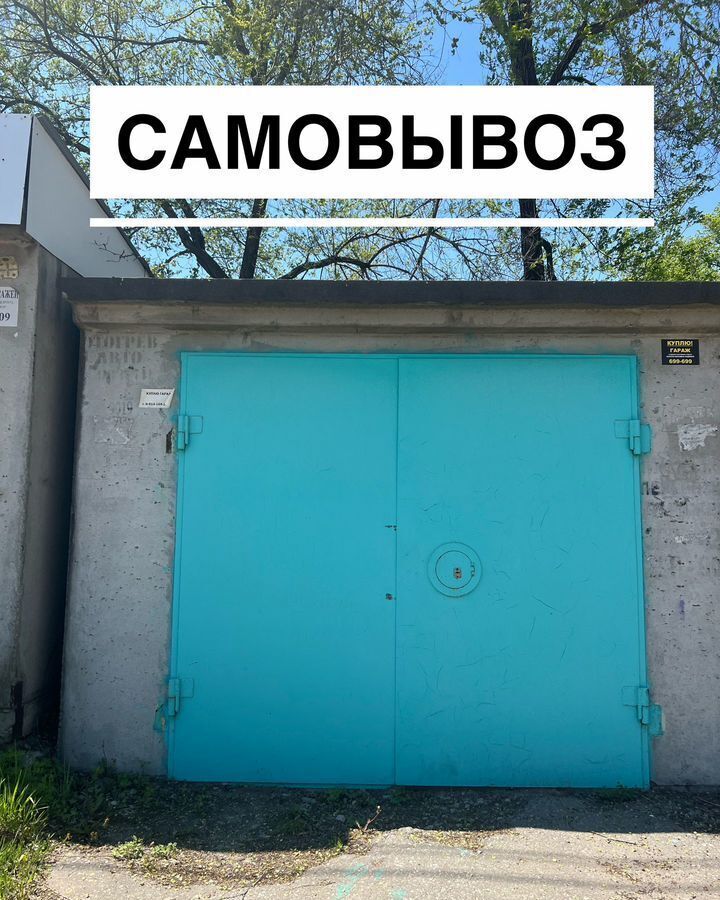 гараж г Хабаровск р-н Железнодорожный ул Шкотова фото 1