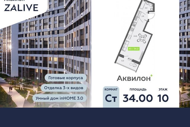 метро Приморская ул Чирикова 5 фото