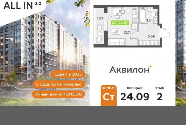 п Шушары пр-кт Старорусский 13к/1 метро Купчино фото