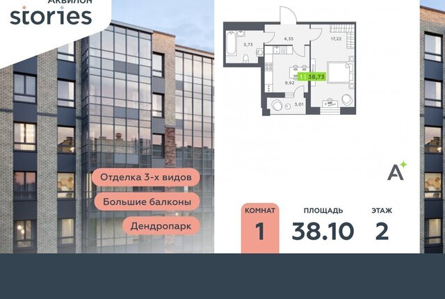 ул Солнечная 10к/1 Улица Дыбенко фото