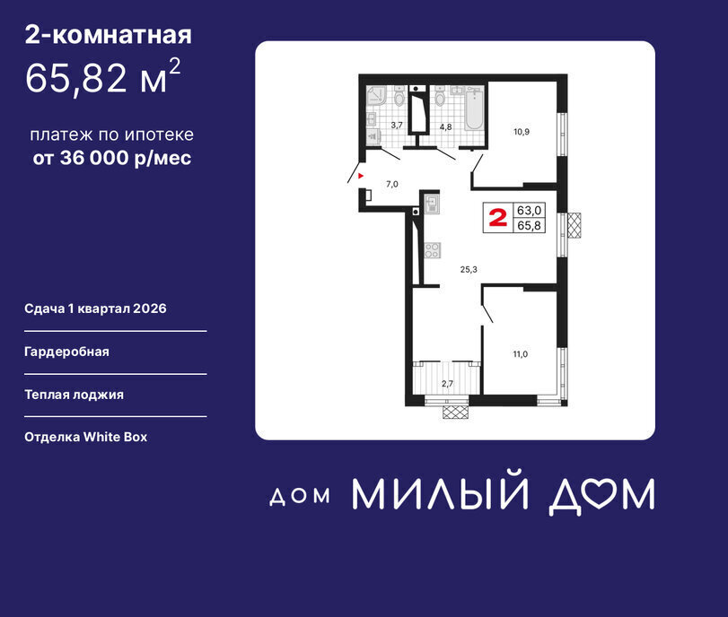 квартира г Екатеринбург р-н Ленинский Чкаловская ул Шаумяна 11 фото 1