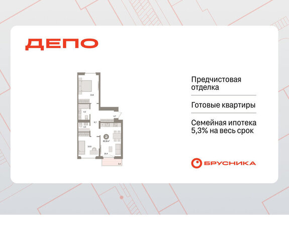 Старая Сортировка ЖК Квартал Депо Проспект Космонавтов, жилой район Сортировочный фото