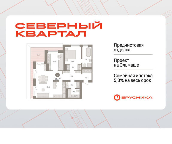 р-н Орджоникидзевский пер Механический 11 фото