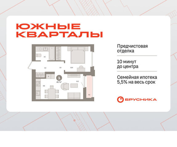 ЖК Южные Кварталы фото