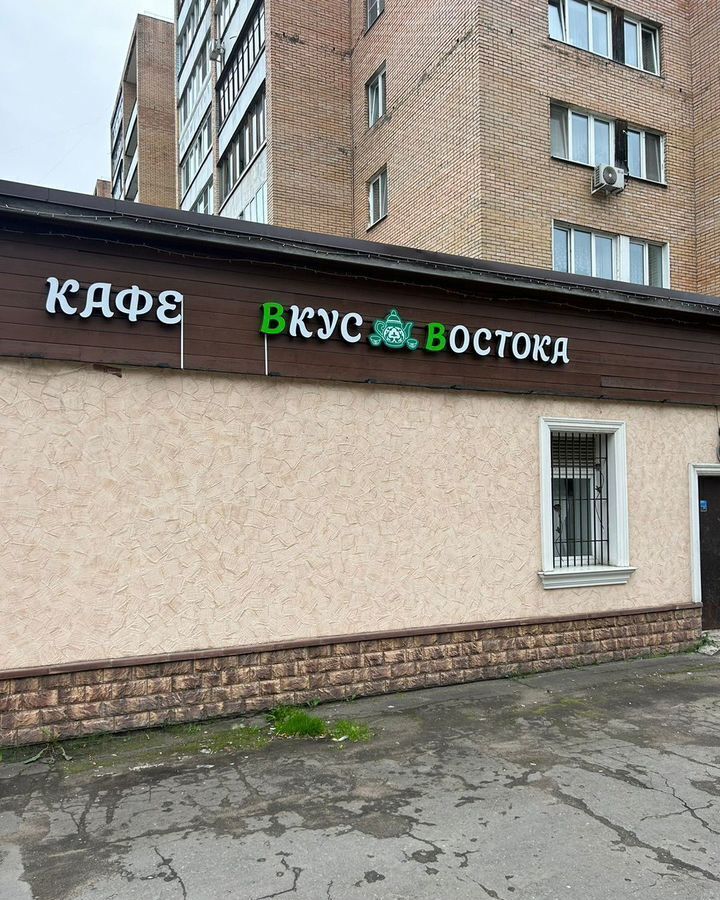 торговое помещение г Королев мкр Текстильщик ул Фабричная 4/3 фото 1