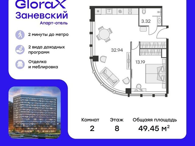 метро Ладожская пр-кт Энергетиков 2к/2 фото