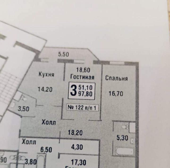 квартира г Видное б-р Зеленые аллеи 3 Домодедовская фото 28