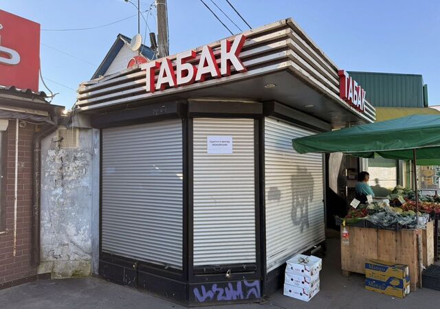торговое помещение ул Станционная 11 Московская область, Королев фото