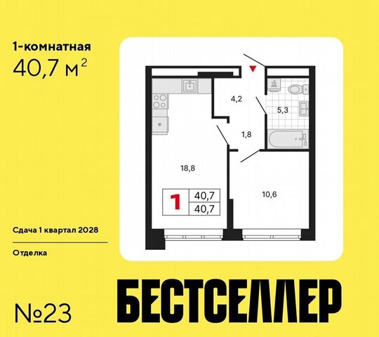 ш Перовское 1 фото