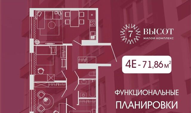 р-н Заводский дом 24 фото