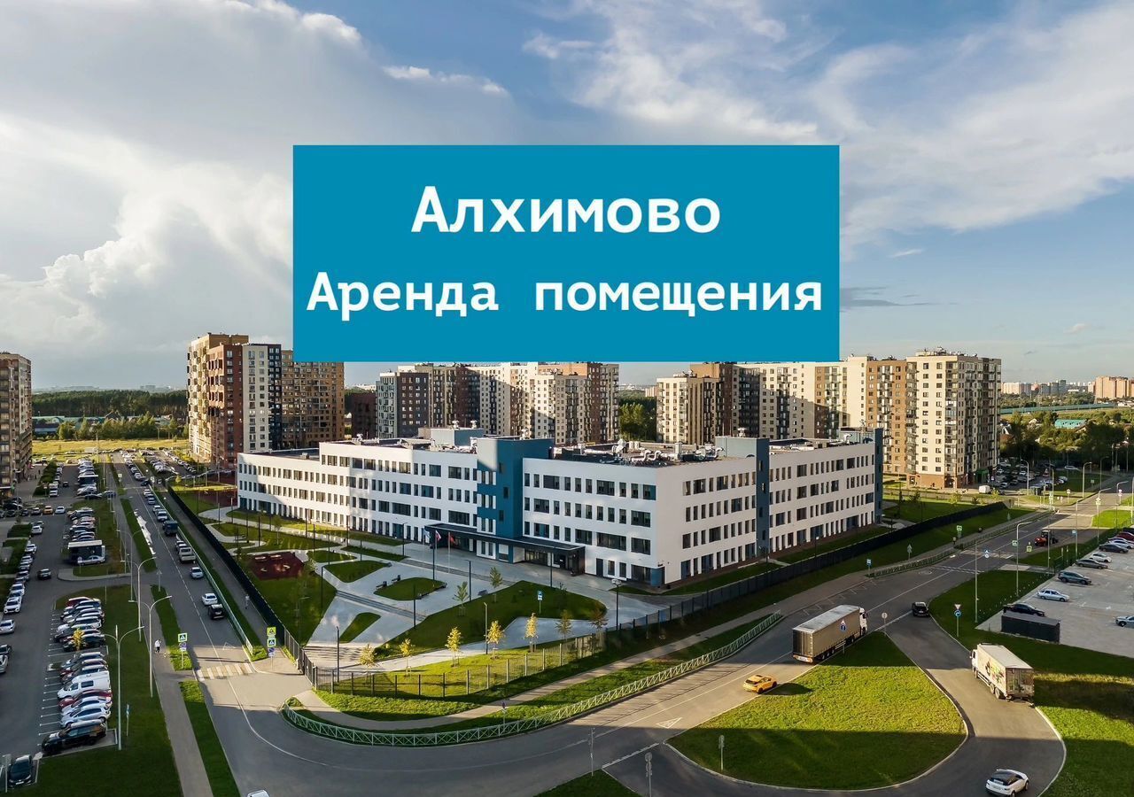 свободного назначения г Воскресенск квартал № 230 снт Октябрь Силикатная, Новомосковский административный округ, р-н Щербинка, жилой комплекс Алхимово, Знамя фото 1