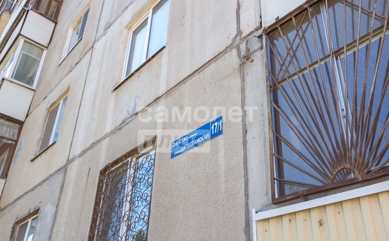 квартира г Уфа р-н Демский Дагестанская ул., 17/1 фото 15