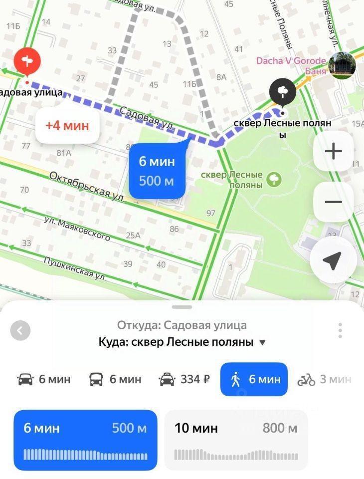 земля г Балашиха 3-й Поперечный переулок фото 36
