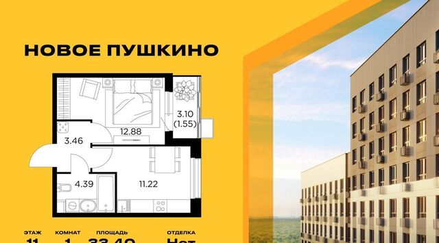 ул Антона Ветчинова 3к/1 Медведково фото