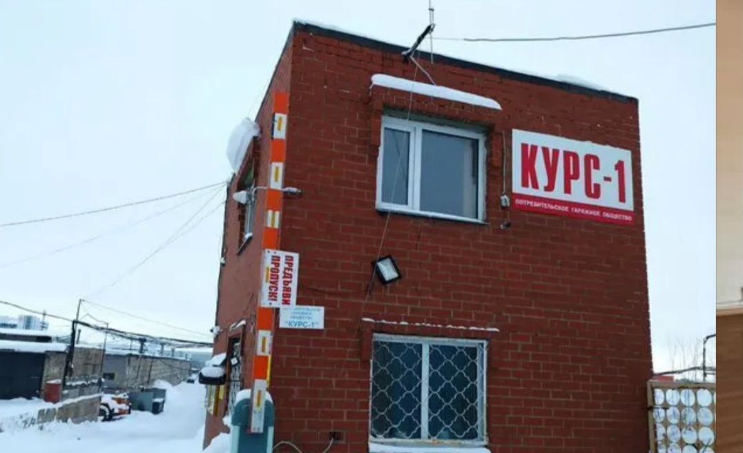 гараж г Набережные Челны р-н Автозаводский ул 40 лет Победы 86/2 Республика Татарстан Татарстан фото 1