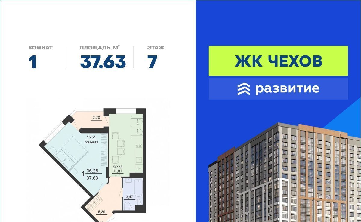 квартира г Воронеж р-н Железнодорожный ул Богдана Хмельницкого 45а фото 1