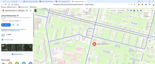 р-н Индустриальный ул Ломоносова 14 фото