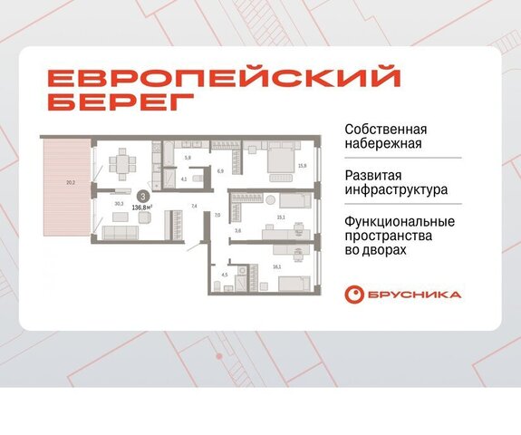 р-н Октябрьский Речной вокзал с 49 фото