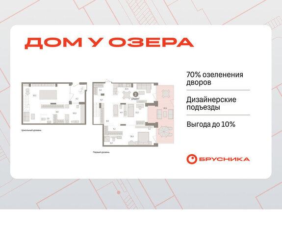 дом 9/2 фото