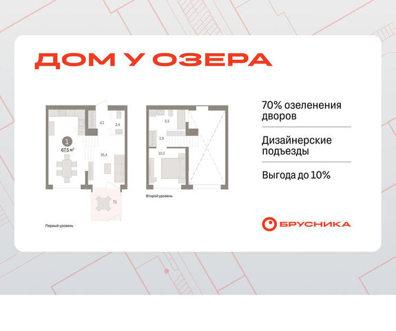 ЖК «Онегин. Дом у озера» Центральный административный округ фото