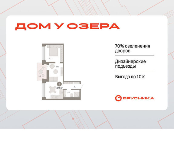 ул Муравленко 9/2 Центральный административный округ фото