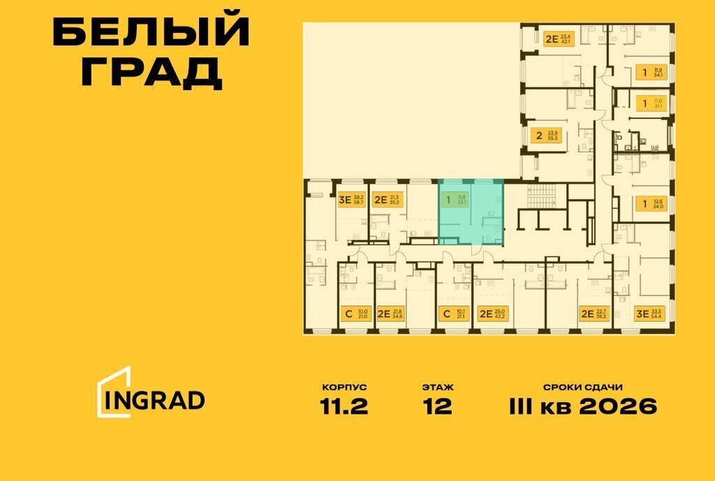 квартира г Мытищи ЖК «Белый Grad» к 11. 1, Медведково фото 2
