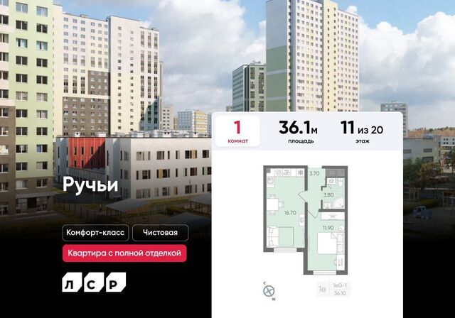 метро Академическая Пискаревский пр-т/Ручьевская дор., д. 134. 1 фото