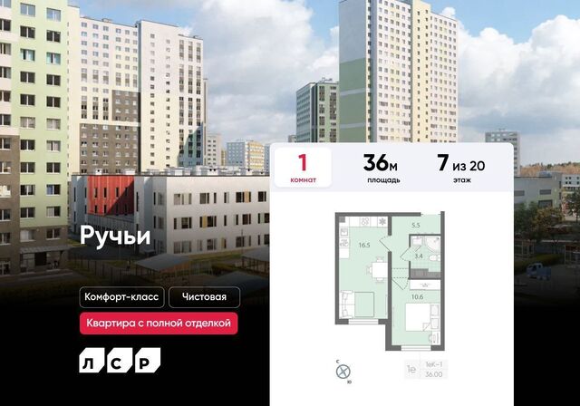 метро Академическая Пискаревский пр-т/Ручьевская дор., д. 134. 2 фото