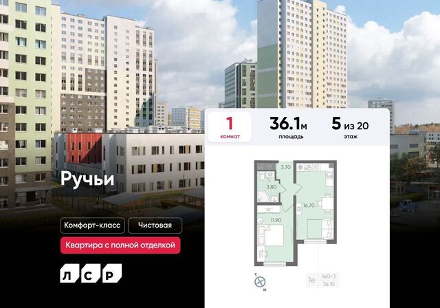 метро Академическая Пискаревский пр-т/Ручьевская дор., д. 134. 1 фото