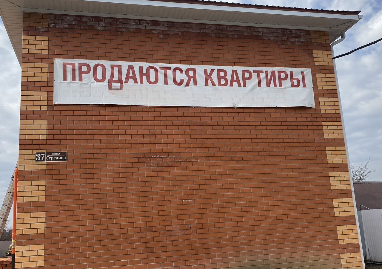 дом р-н Борисоглебский г Борисоглебск ул Середина 37 фото 14