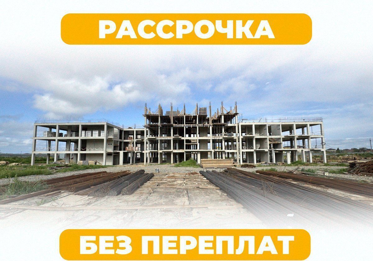 квартира г Дербент ул Светлая 2б фото 1