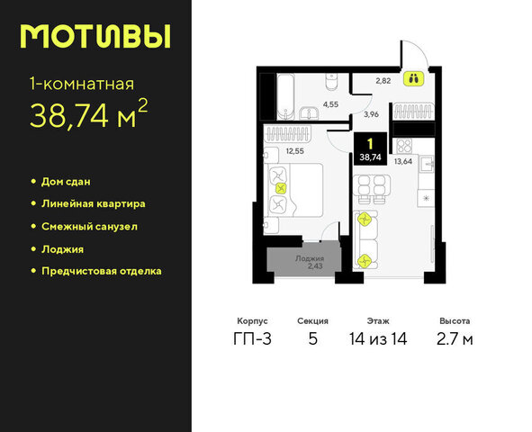 ул Андрея Приказнова 7 фото
