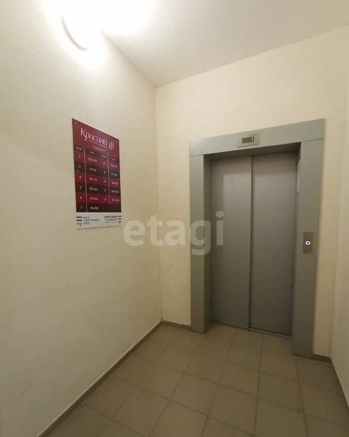 квартира г Новороссийск с Цемдолина ул Красина 53к/1 р-н Приморский фото 18