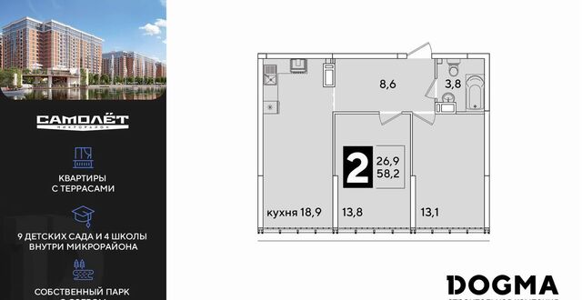 р-н Прикубанский ул им. Ивана Беличенко 88 корп. 1 фото