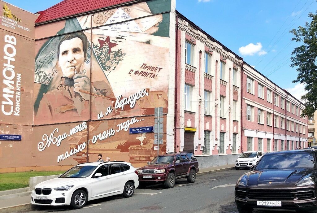 офис г Москва метро Марксистская ул Марксистская 3с/2 муниципальный округ Таганский фото 16